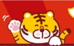 打炮虎