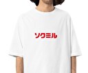 ストリーキング2