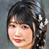 平井花音