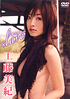 工藤美紀