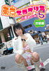 小倉めぐみ