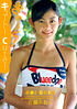 佐藤あおい