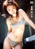 佐藤ゆりな