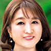 与田貴美子
